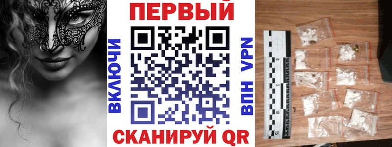 АМФ VHQ где найти наркотики Ревда