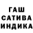 ГАШИШ Изолятор Nurikama 7
