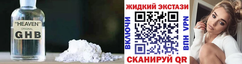 цена наркотик  kraken как зайти  БУТИРАТ оксана  Ревда 