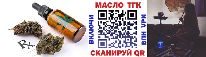 Cannafood марихуана  Ревда 