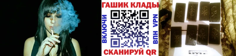 omg как войти  где купить наркоту  Ревда  ГАШИШ гашик 