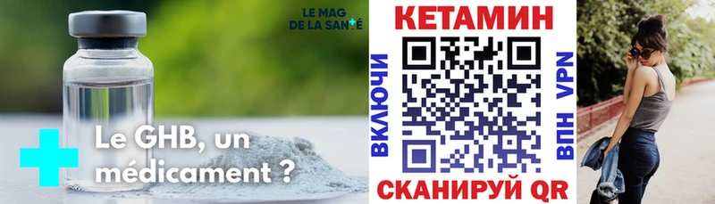 КЕТАМИН VHQ  Ревда 
