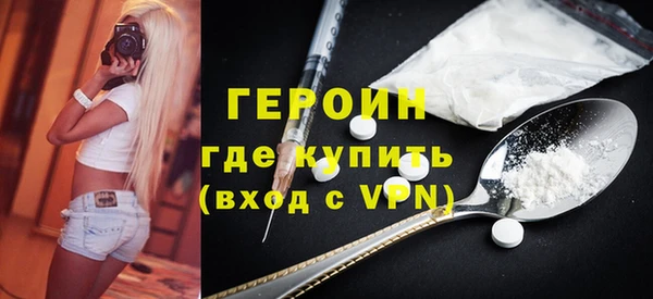 альфа пвп VHQ Балабаново