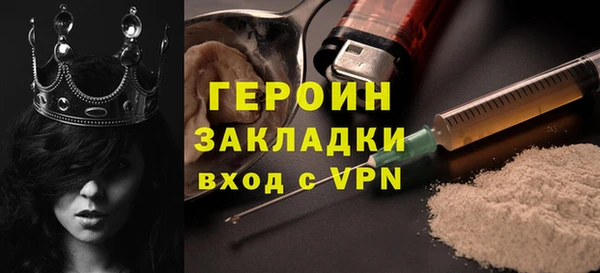 альфа пвп VHQ Балабаново