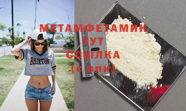 альфа пвп VHQ Балабаново