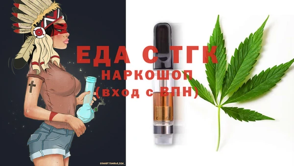 каннабис Балахна