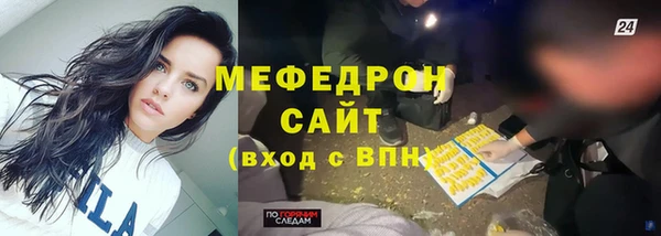 альфа пвп VHQ Балабаново