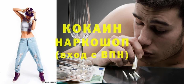 каннабис Балахна