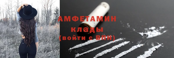 альфа пвп VHQ Балабаново