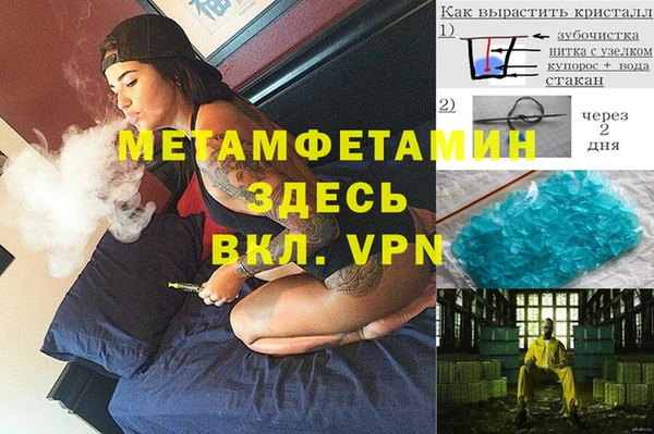 альфа пвп VHQ Балабаново