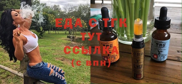 COCAINE Армянск