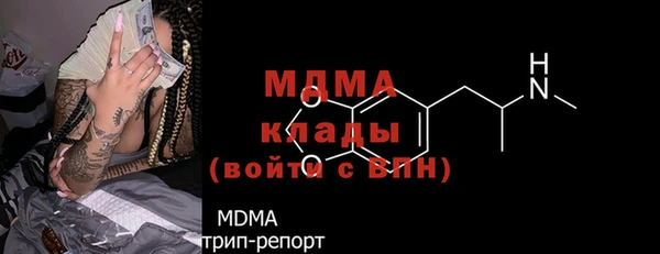 альфа пвп VHQ Балабаново