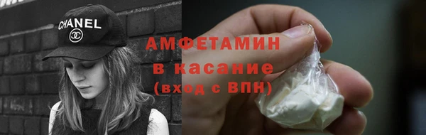 альфа пвп VHQ Балабаново