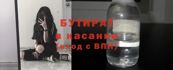 прущая мука Баксан
