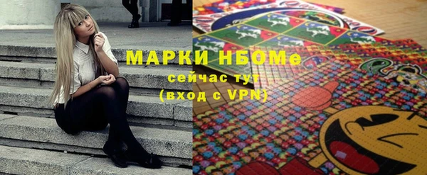 каннабис Балахна