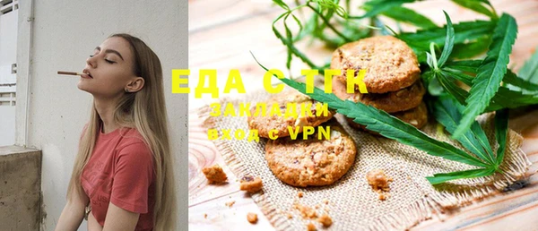 каннабис Балахна