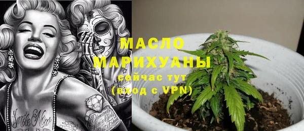 альфа пвп VHQ Балабаново