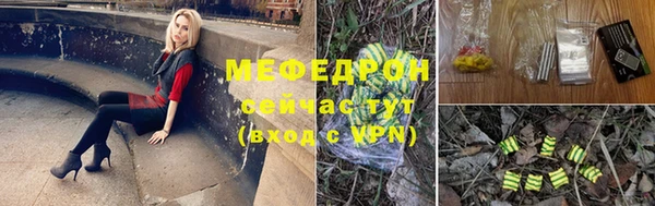 альфа пвп VHQ Балабаново