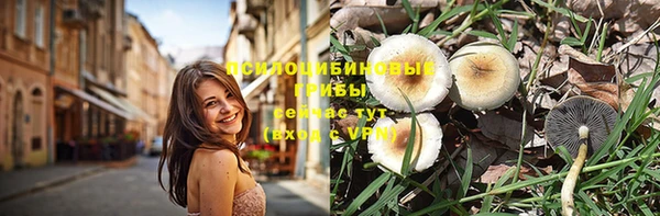 альфа пвп VHQ Балабаново