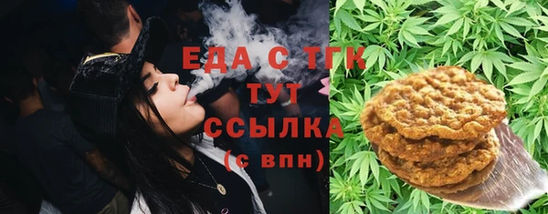 альфа пвп VHQ Балабаново