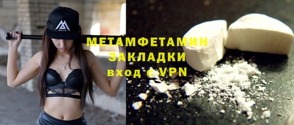 альфа пвп VHQ Балабаново