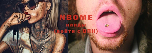 альфа пвп VHQ Балабаново