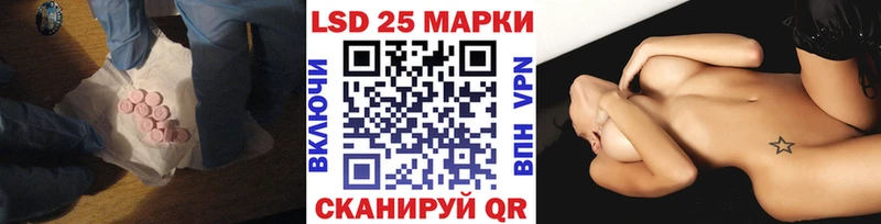 ЛСД экстази кислота  где можно купить наркотик  Ревда 