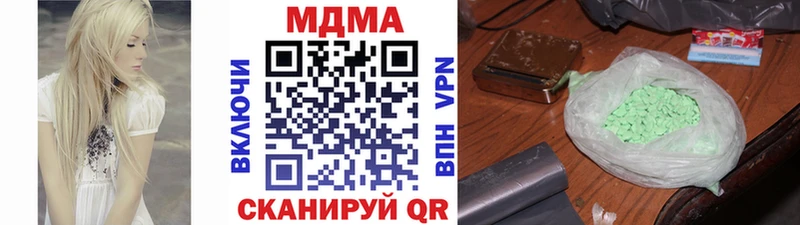 МДМА молли  Ревда 