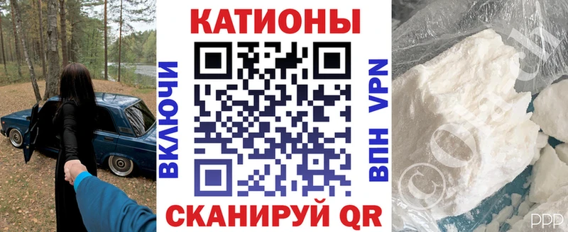 МЕФ VHQ  где купить наркоту  Ревда 