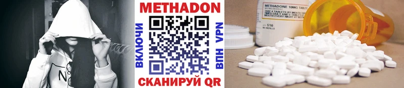 Метадон VHQ  Ревда 