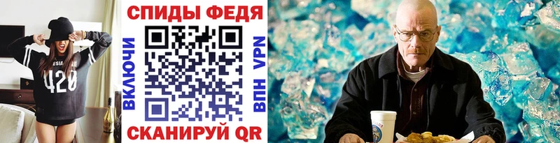 Первитин Декстрометамфетамин 99.9%  закладки  Ревда 
