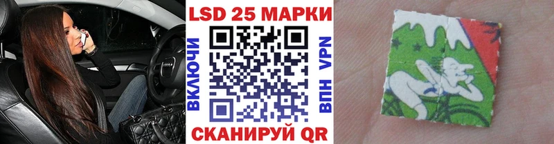 мега вход  Ревда  Марки N-bome 1500мкг 