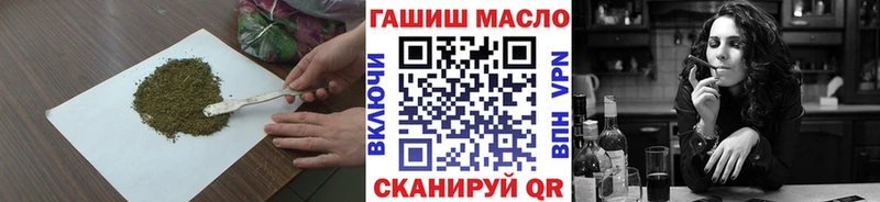 ТГК THC oil  blacksprut зеркало  Ревда 
