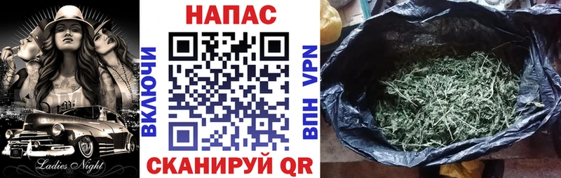 OMG маркетплейс Ревда Бошки Шишки OG Kush